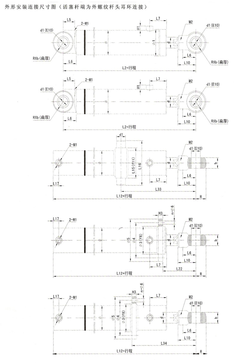 HSG系列液压缸