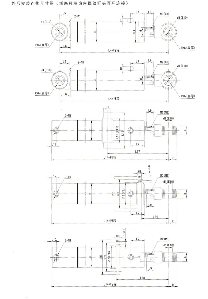 HSG系列液压缸